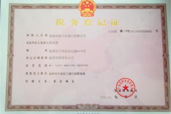 表示感动的成语