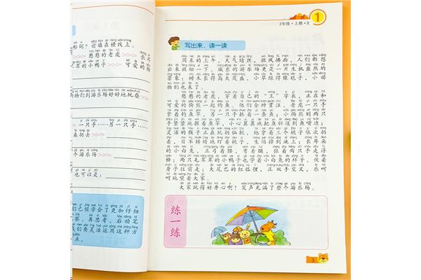 中小学作文