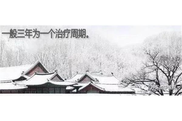三九天是什么意思