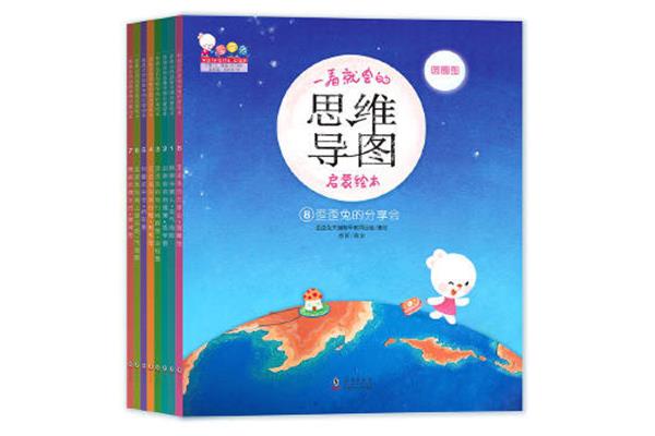 幼儿益智游戏