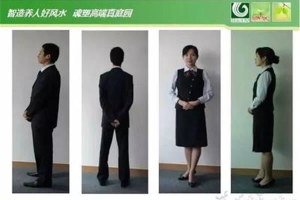 商务接待礼仪