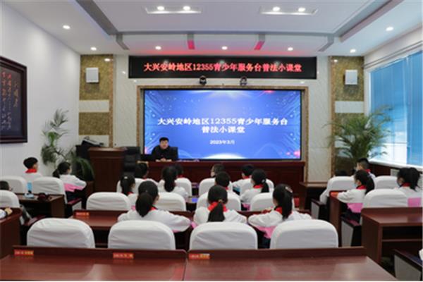 青少年法治教育