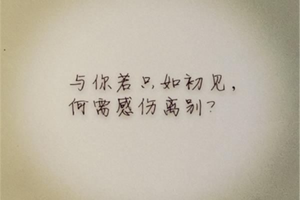 与亲人离别的诗句