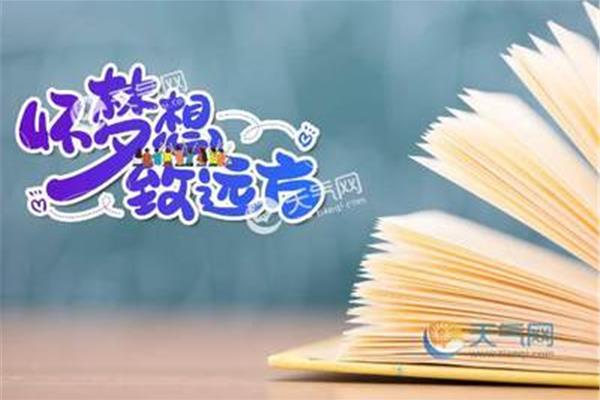 读书祝福语
