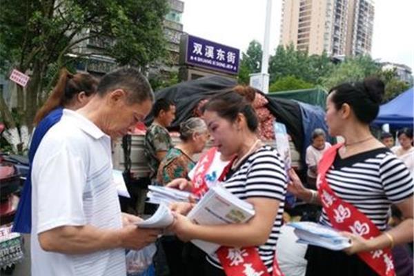 社区禁毒宣传