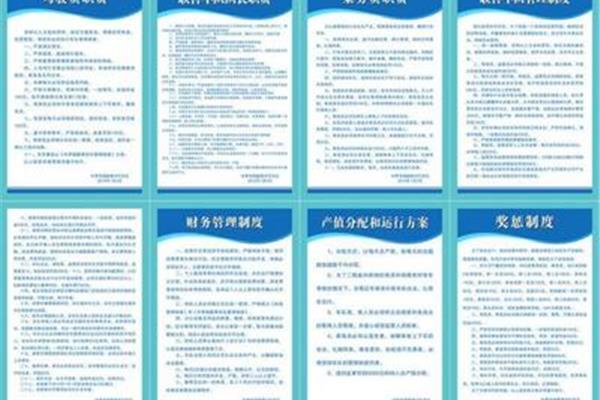 车队管理规章制度