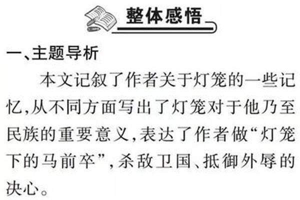 与亲人离别的诗句