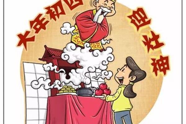 迷信说法大全