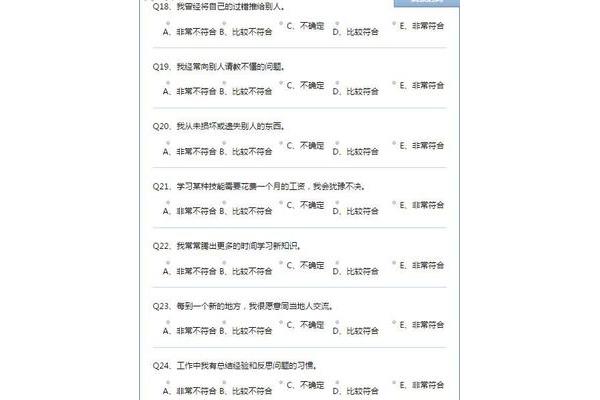 陕西信合招聘