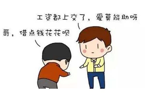 爱莫能助什么意思