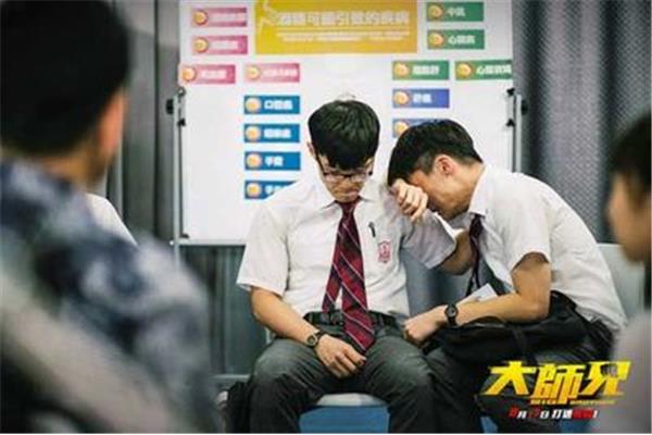 调教优等生