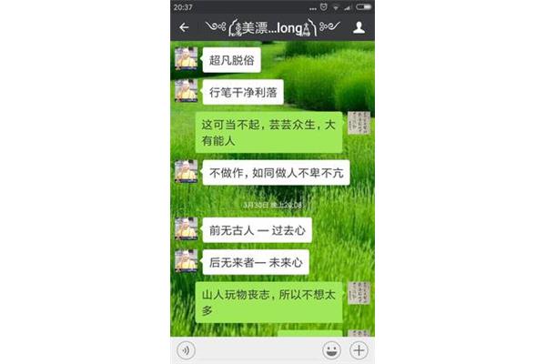 礼貌客套话大全