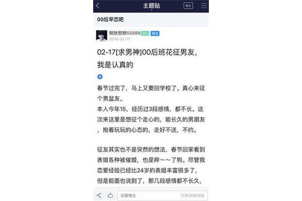 描述性格的词