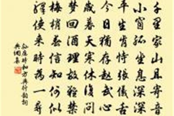 岁暮天寒的意思