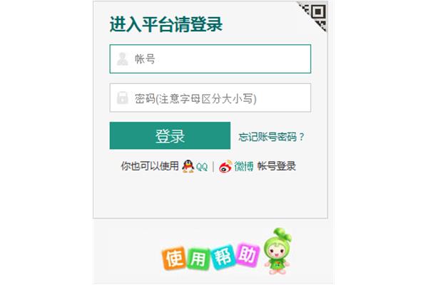 焦作安全教育平台
