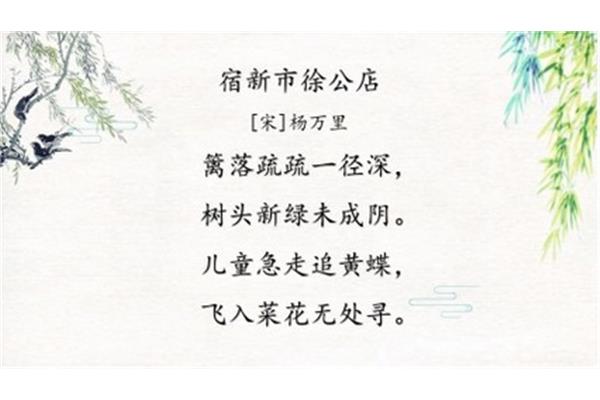 与儿童有关的诗句