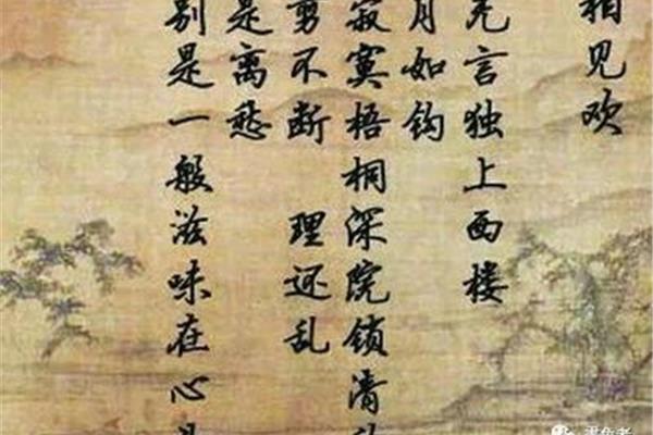 李煜的诗词