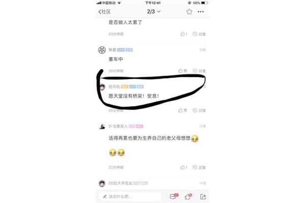 爱莫能助什么意思