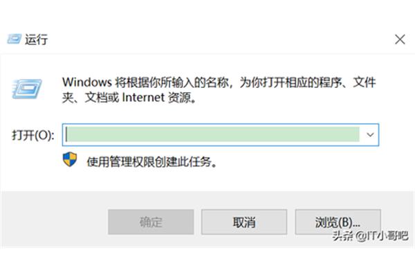 定时开机怎么设置