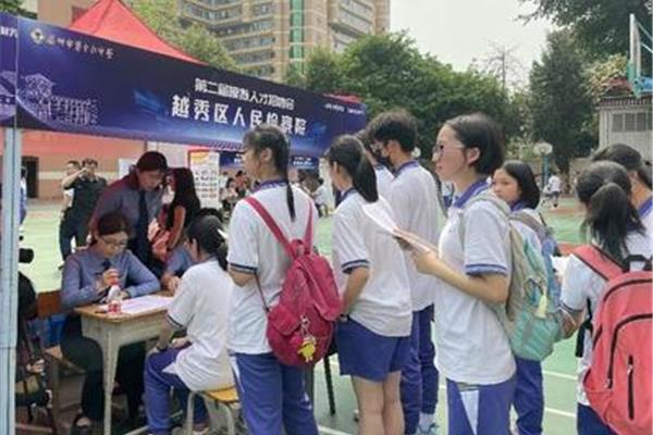 校园网招聘