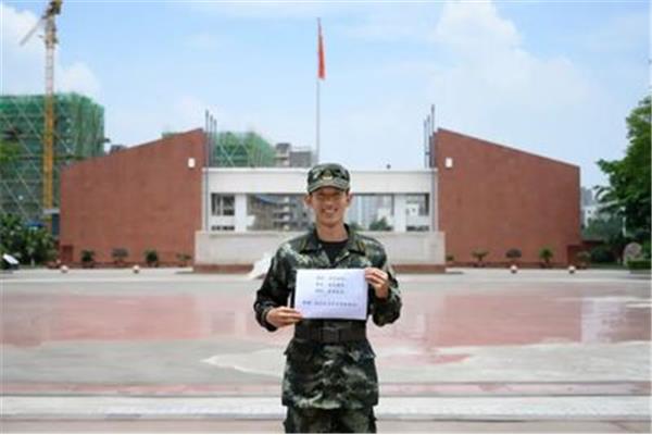 武警工程学院