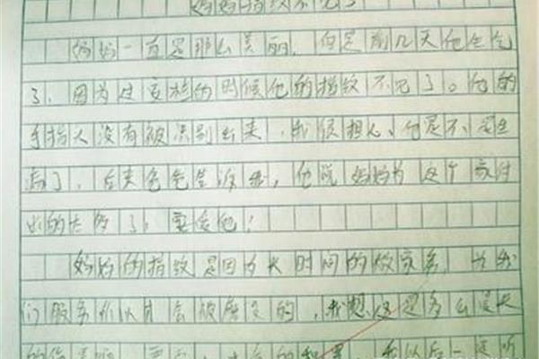 妈妈生病了作文