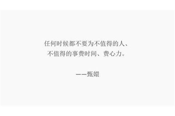 值得的经典句子
