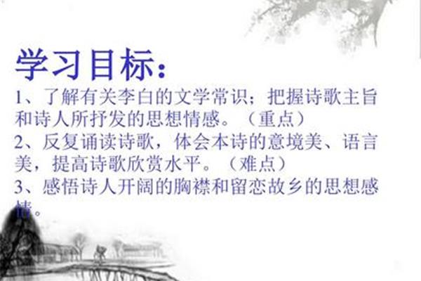 渡荆门送别主旨