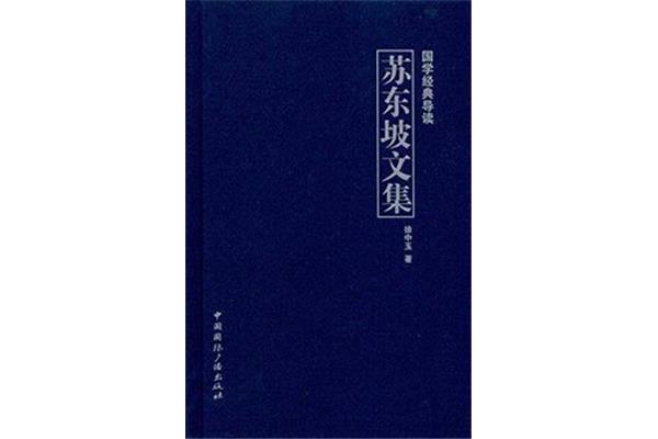 水部员外郎