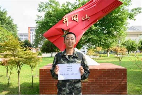 武警工程学院