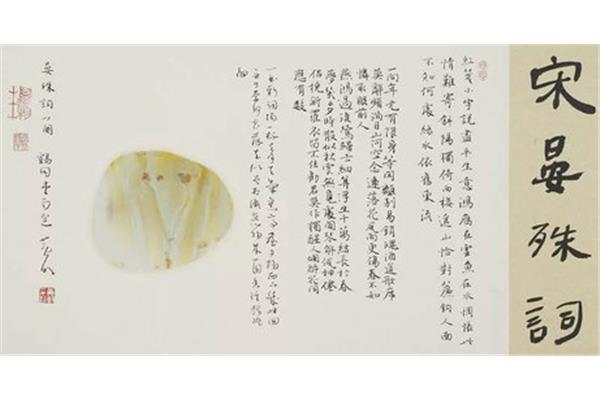 王国维蝶恋花