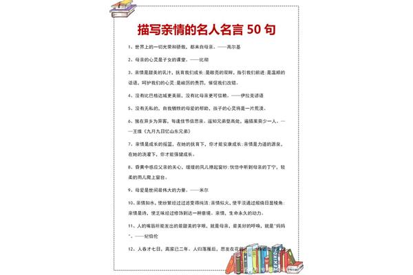 分享的名言
