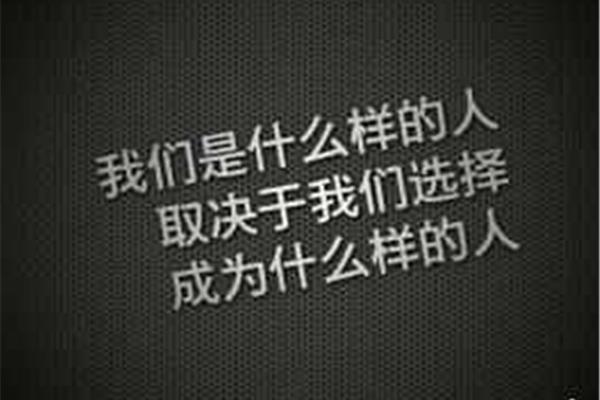 认识自我的名言
