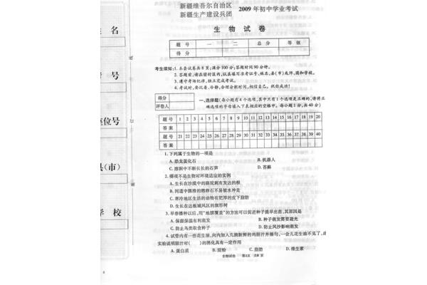 中考资源网