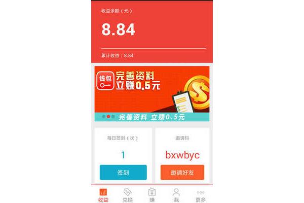 多少度才算发烧