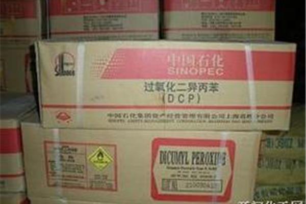 过氧化二异丙苯