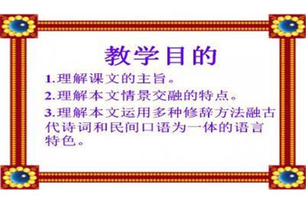 渡荆门送别主旨