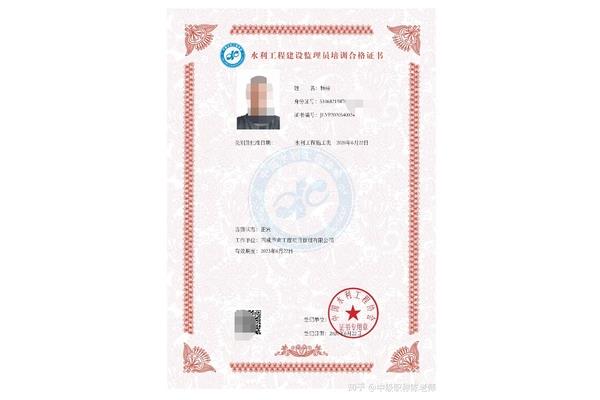 水利工程造价