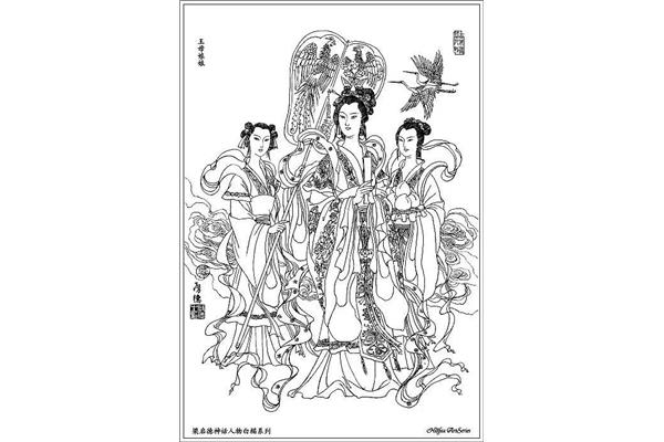 中国神话人物大全