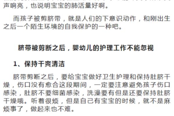 下意识的意思