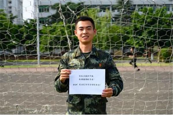 武警工程学院