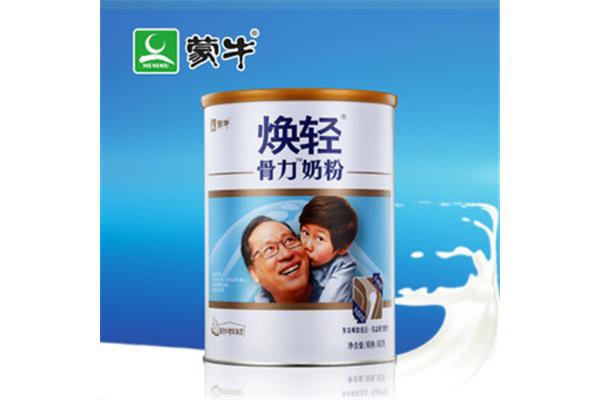 中老年奶粉