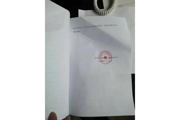 护士执业证