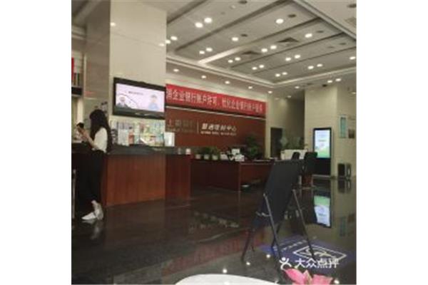 上海银行北京分行