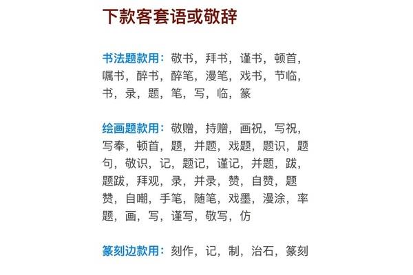 礼貌客套话大全