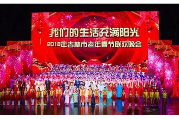 我们的舞台