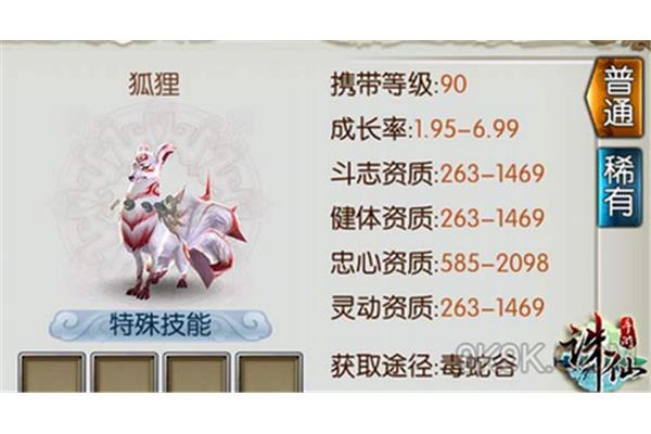 父亲墓碑碑文范例