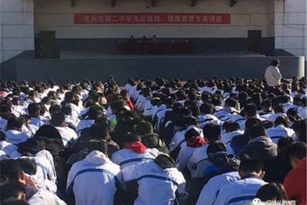 定州市第二中学