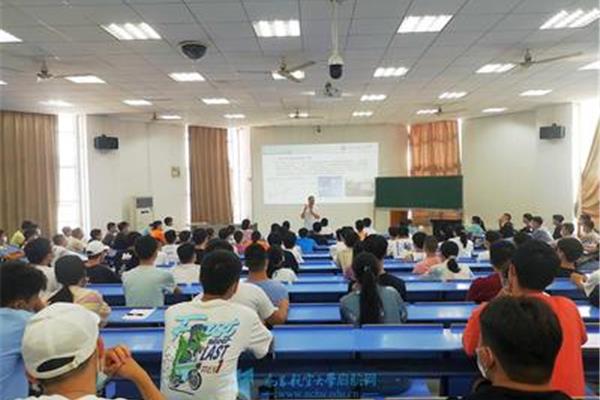 大学新生入学教育