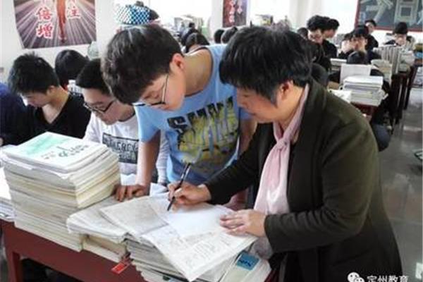 定州市第二中学